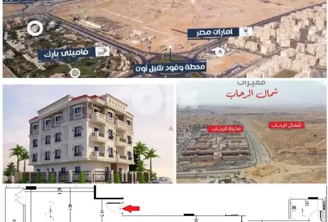 90998813 - صورة العقار 2
