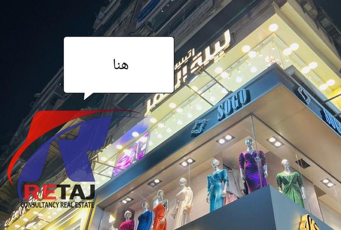 8488558 - الصورة الرئيسية للعقار