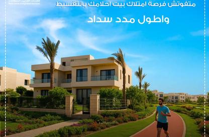 تاون هاوس - 4 غرف نوم - 3 حمامات للبيع في مدينة نور - القاهرة