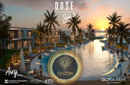 Chalet - 2 Bedrooms - 1 Bathroom for sale in D.O.S.E North Coast - Qesm Ad Dabaah - North Coast