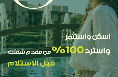 Apartment - 2 - 2 for sale in Al  Rabwa - Sheikh Zayed Compounds - Sheikh Zayed City - Giza