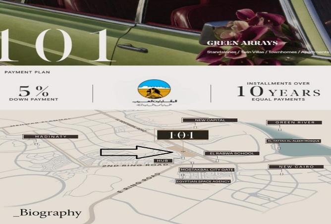 70356689 - الصورة الرئيسية للعقار