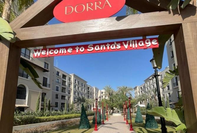 57244978 - صورة العقار 2