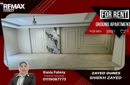 شقة - 3 غرف نوم - 3 حمامات للايجار في زايد ريجنسي - كمبوندات الشيخ زايد - الشيخ زايد - الجيزة