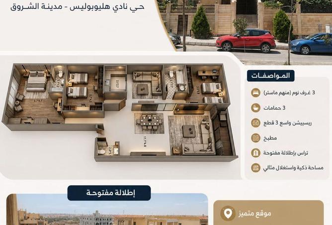 81827040 - الصورة الرئيسية للعقار