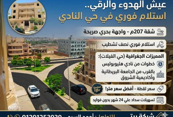 81827040 - صورة العقار 2