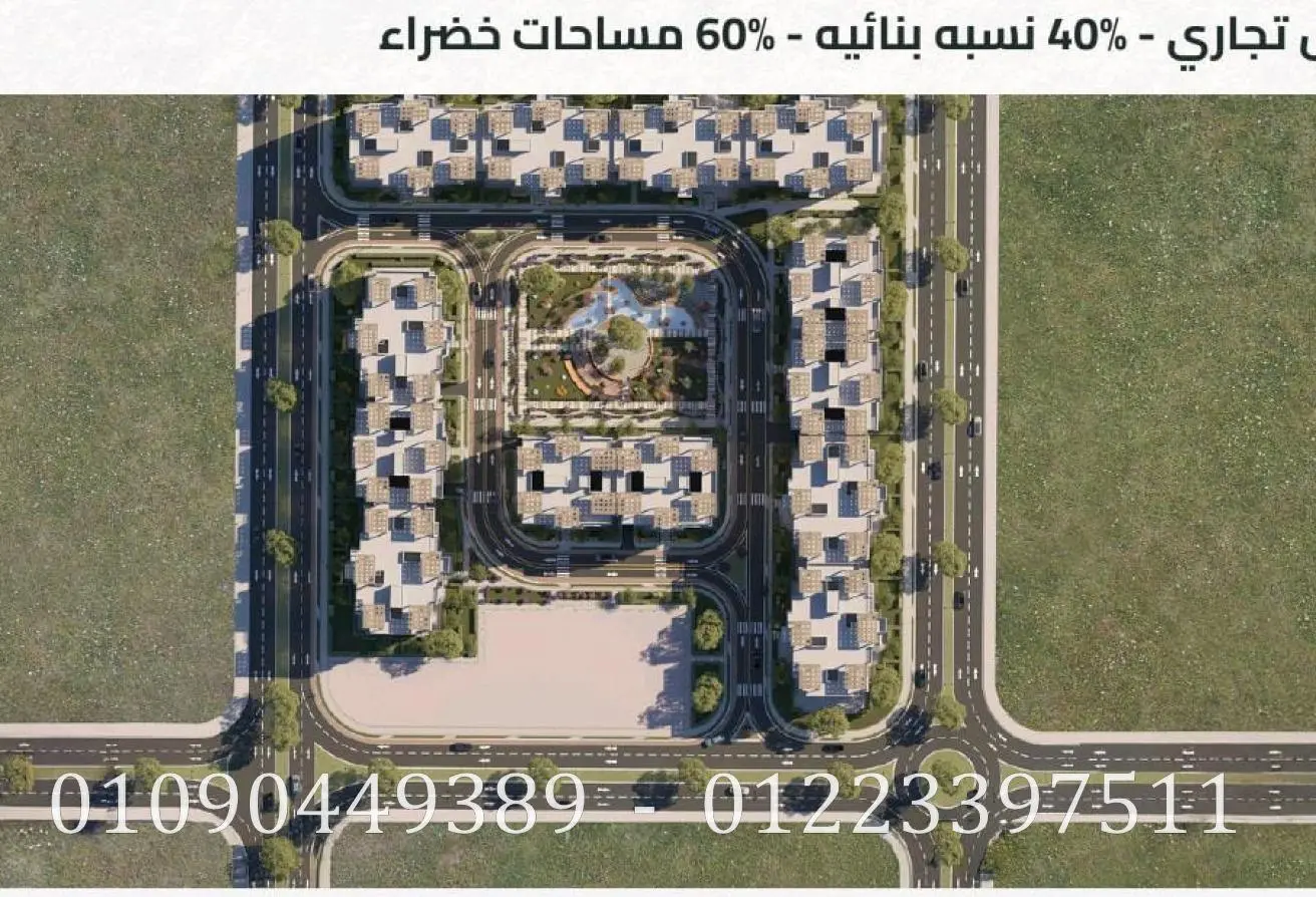 109906344 - الصورة الرئيسية للعقار
