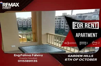 شقة - 3 غرف نوم - 2 حمامات للايجار في ماونتن فيو تشيل اوت بارك - التوسعات الشمالية - مدينة 6 أكتوبر - الجيزة