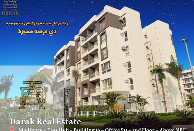 91861814 - الصورة الرئيسية للعقار