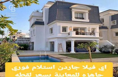 Duplex - 3 Bedrooms - 3 Bathrooms for sale in Mountain View 1.1 - 5th Settlement Compounds - The 5th Settlement - New Cairo City - Cairo