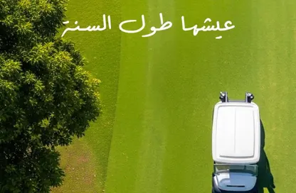 شاليه - 2 غرف نوم - 1 حمام للبيع في جولف بورتو مارينا - العلمين - الساحل الشمالي