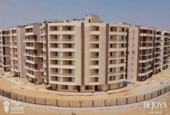 8534212 - صورة العقار 3