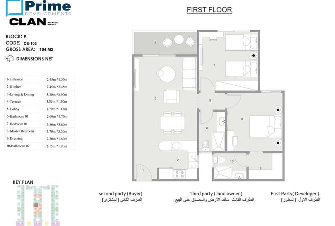 80781640 - Property Image 2