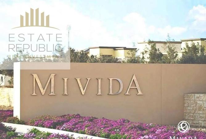 8604252 - صورة العقار 3