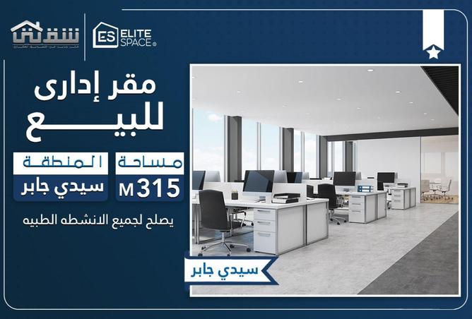 83134062 - الصورة الرئيسية للعقار