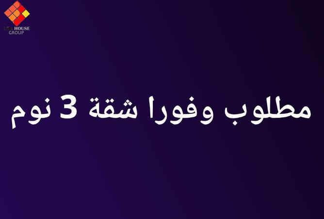 64909324 - صورة العقار 3