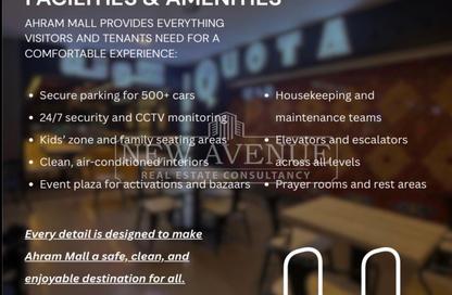 Whole Building - Studio - 7+ Bathrooms for sale in October Plaza - 6 October Compounds - 6 October City - Giza