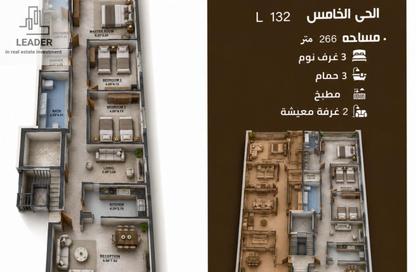 Apartment - 3 Bedrooms - 3 Bathrooms for sale in Bait Alwatan - The 5th Settlement - New Cairo City - Cairo