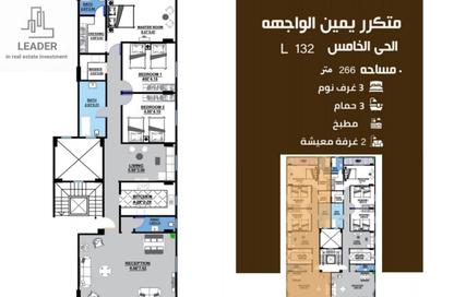 Apartment - 3 Bedrooms - 3 Bathrooms for sale in Bait Alwatan - The 5th Settlement - New Cairo City - Cairo