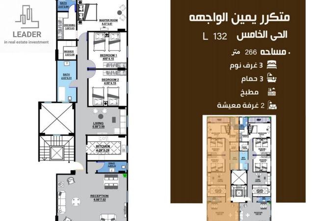 87212801 - Property Image 3