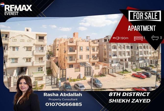 68791928 - الصورة الرئيسية للعقار