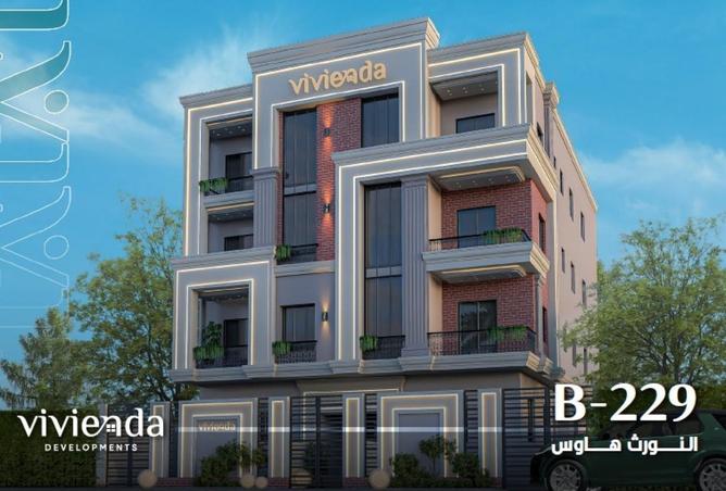 8701485 - الصورة الرئيسية للعقار