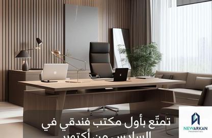 Clinic - Studio - 1 Bathroom for sale in Al Mehwar Al Markazi - 7th District - 6 October City - Giza Clinic - Studio - 1 Bathroom for sale in Al Mehwar Al Markazi - 7th District - 6 October City - Giza