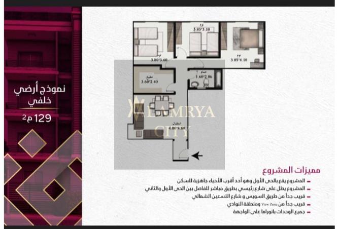 8577523 - الصورة الرئيسية للعقار