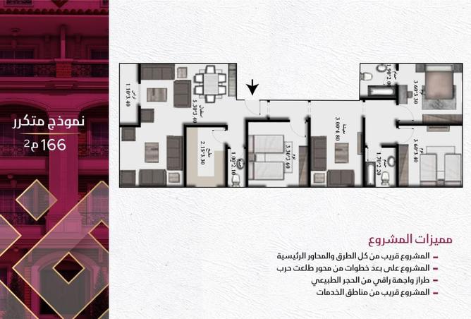 55498041 - صورة العقار 3