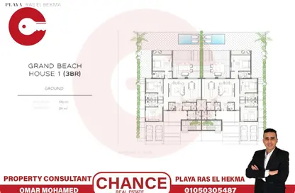 Chalet - 3 Bedrooms - 3 Bathrooms for sale in Playa Resort - Sidi Abdel Rahman - North Coast