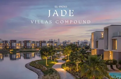 منزل مزدوج - 4 غرف نوم - 4 حمامات للبيع في الباتيو جادي - كمبوندات العاصمة الإدارية الجديدة - العاصمة الإدارية الجديدة - القاهرة