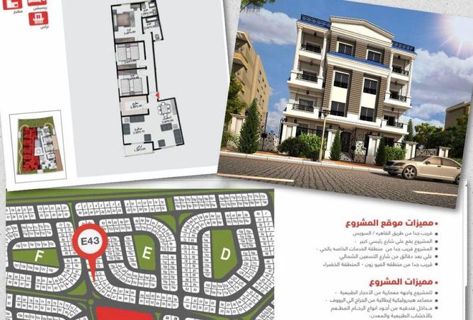 56006614 - صورة العقار 2