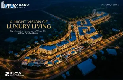 شقة - 4 غرف نوم - 3 حمامات للبيع في طريق بلبيس - خط 10 - الحي الثالث - مدينة العبور - القليوبية