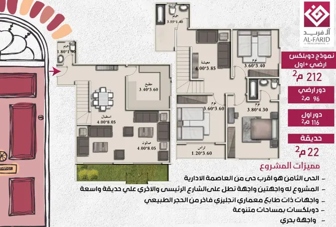 118542971 - صورة العقار 2