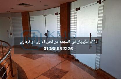 محل تجاري - استوديو - 2 حمامات للايجار في شارع اخناتون - الحي الخامس - التجمع الخامس - مدينة القاهرة الجديدة - القاهرة