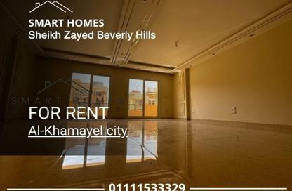Apartment - 3 Bedrooms - 2 Bathrooms for rent in Al Khamayel city - Sheikh Zayed Compounds - Sheikh Zayed City - Giza