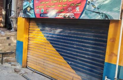 Shop - Studio for sale in Al Haram  St. - Giza District - Ganoub El Giza - Giza