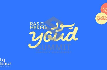 Chalet - 3 Bedrooms - 2 Bathrooms for sale in Youd - Ras Al Hekma - North Coast Chalet - 3 Bedrooms - 2 Bathrooms for sale in Youd - Ras Al Hekma - North Coast