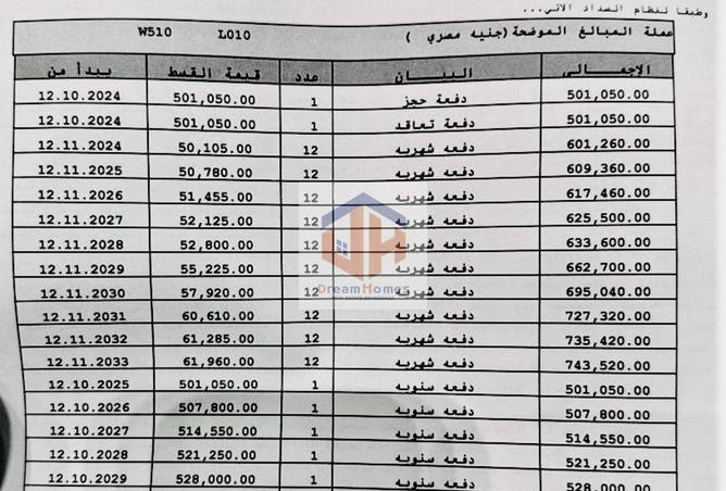 8696174 - صورة العقار 3
