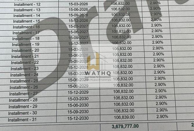 55501456 - صورة العقار 2