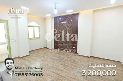 شقة - 3 غرف نوم - 2 حمامات للبيع في التوسعات الشمالية - مدينة 6 أكتوبر - الجيزة