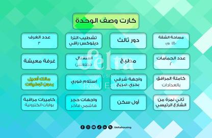 شقة - 3 غرف نوم - 2 حمامات للبيع في التوسعات الشمالية - مدينة 6 أكتوبر - الجيزة