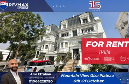 Apartment - 3 Bedrooms - 4 Bathrooms for rent in Mountain View Giza Plateau - Ring Road - 6 October City - Giza