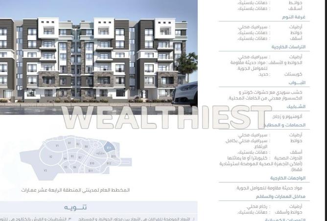 8666345 - Property Image 2