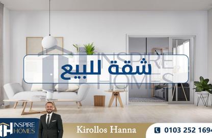 شقة - 2 غرف نوم - 3 حمامات للبيع في باديه بالم هيلز - كمبوندات 6 أكتوبر - مدينة 6 أكتوبر - الجيزة