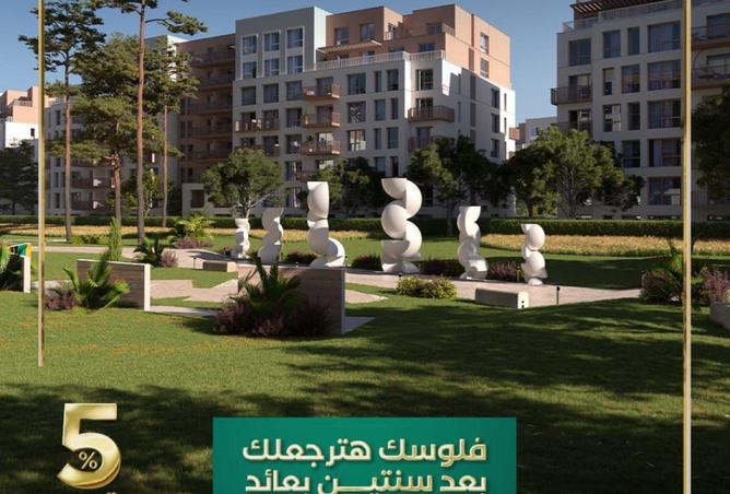 8542349 - الصورة الرئيسية للعقار