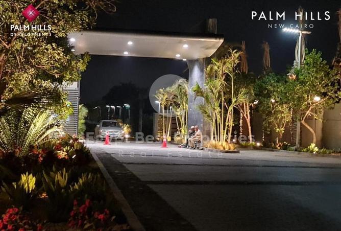 8662496 - صورة العقار 3