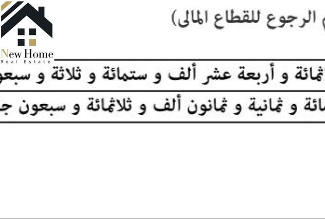 2OiYqxiRhBY - صورة العقار 3