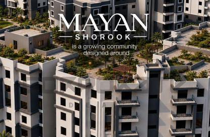 Apartment - 2 - 2 for sale in Mayan El Shorouk - El Shorouk Compounds - Shorouk City - Cairo