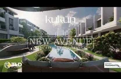 Townhouse - 5 Bedrooms - 6 Bathrooms for sale in Kukun - Mostakbal City Compounds - Mostakbal City - Future City - Cairo